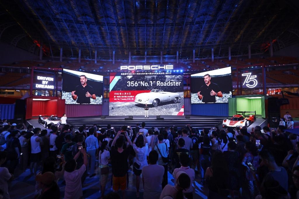 保时捷“逐梦嘉年华”盛大开启,庆祝保时捷跑车75周年