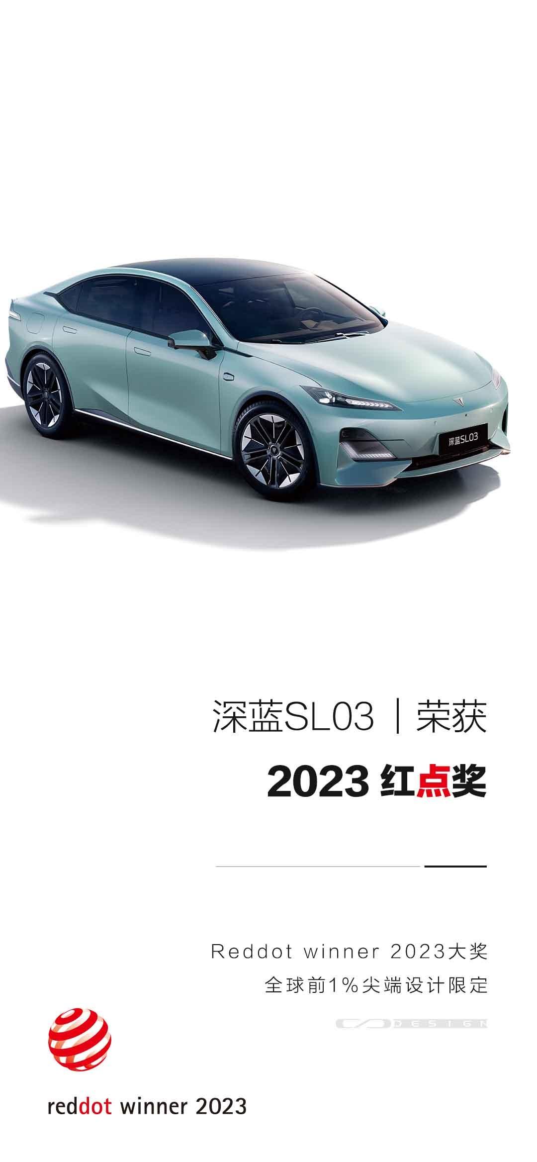 共生共创,深蓝汽车携手四川美术学院 开启共生之美为设计赋能