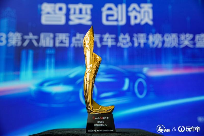 好用好省 备受好评 2023重庆车展蓝电E5屡获殊荣