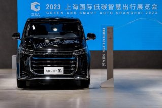 亮相国内首个碳中和主题博览会！上汽大通MAXUS 大家MIFA氢如约而至