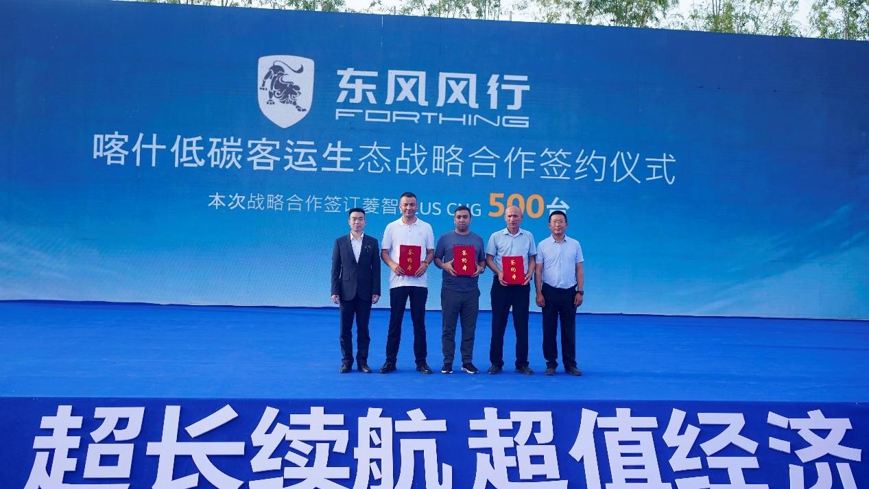 新菱智相助跑赢创富路,2023款菱智PLUS CNG正式上市