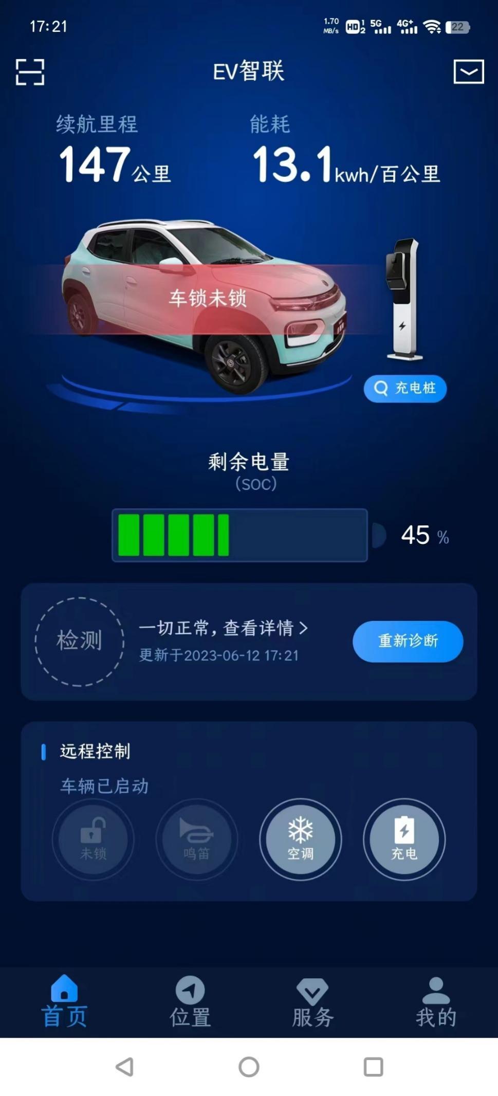 亲测!6万级代步冠军车纳米BOX入手真香