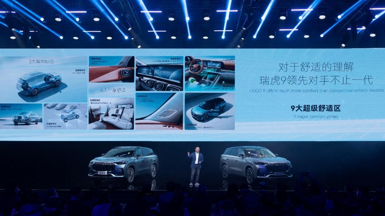 “物理课”推演出的技术解读,原来奇瑞真的在为国民用心造好车