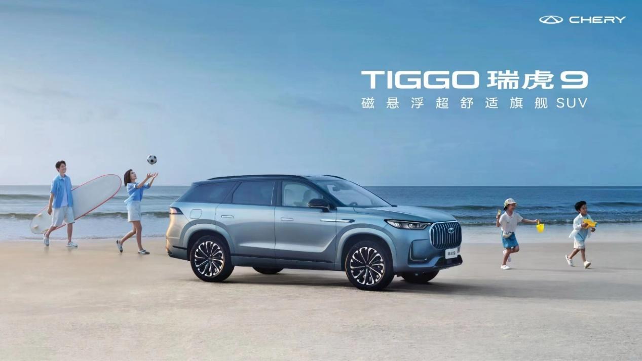“物理课”推演出的技术解读,原来奇瑞真的在为国民用心造好车