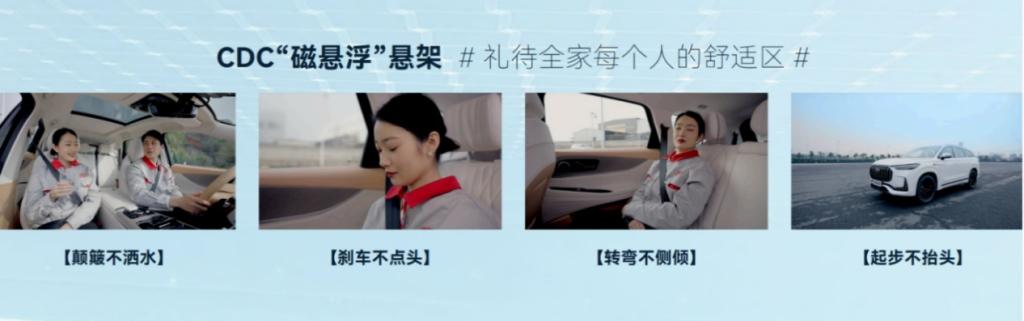 “物理课”推演出的技术解读,原来奇瑞真的在为国民用心造好车