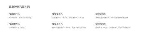始于颜值、陷于“灵魂” 哈弗神兽是如此打动用户的