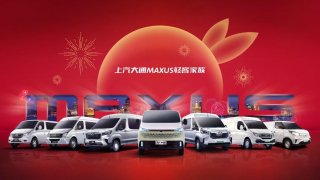 上汽大通MAXUS 5月热销17,018台，同比增长三成，欧澳双破万，增速稳赢大盘