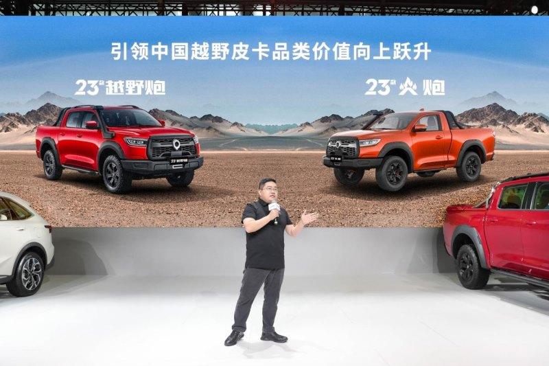 你的“大玩具”有更新！2023款越野炮&火炮上市了