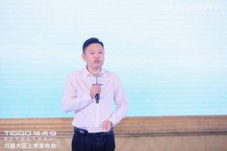 20万级SUV舒适天花板！奇瑞TIGGO瑞虎9正式川渝大区上市，售15.29-20.39万元