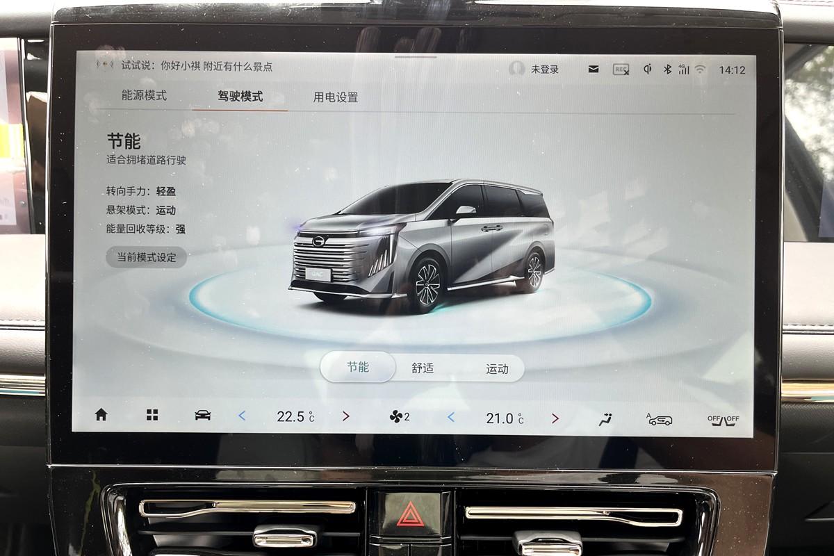 试驾传祺E9，2挡DHT、插电混动加持下的“最完美MPV”