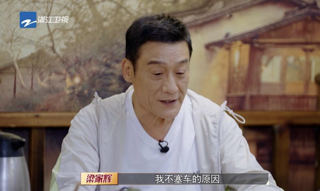 梁家辉“快人一步”现身《“食”万八千里》第二季，演绎CX-50行也“像赛车”
