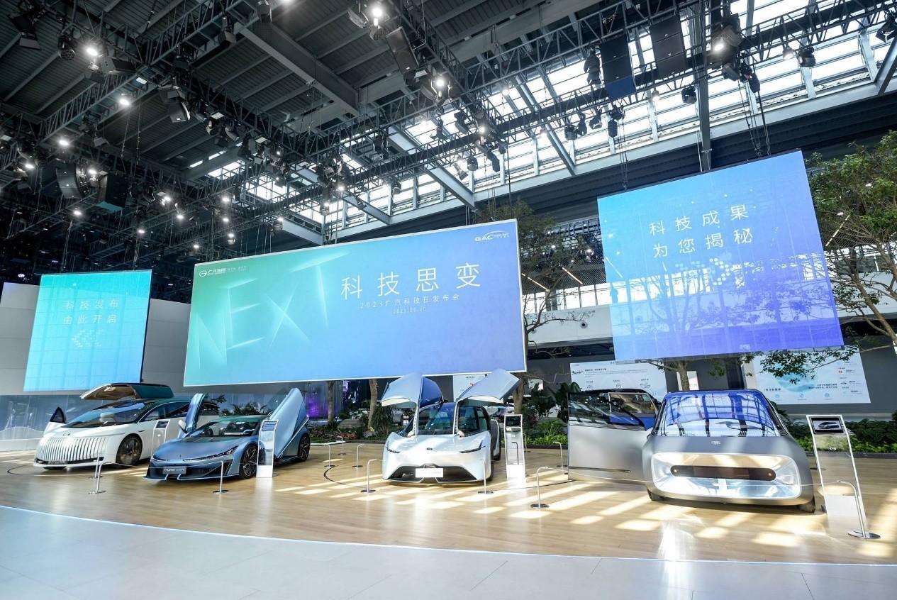 科技思变,2023广汽科技日描绘移动生活百变蓝图