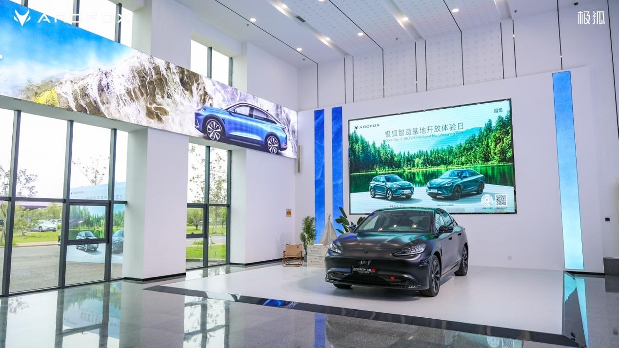 “世界级好车”诞生记:北汽蓝谷麦格纳智造基地,有点东西!