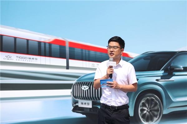 奇瑞瑞虎9 & 长沙磁浮快线双企联袂 重新定义舒适出行