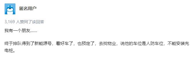2023年买油车还是电车好?或许它能给到你最优解