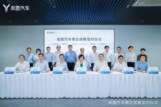 持续四个月保持月销超3000 岚图汽车6月交付3007辆