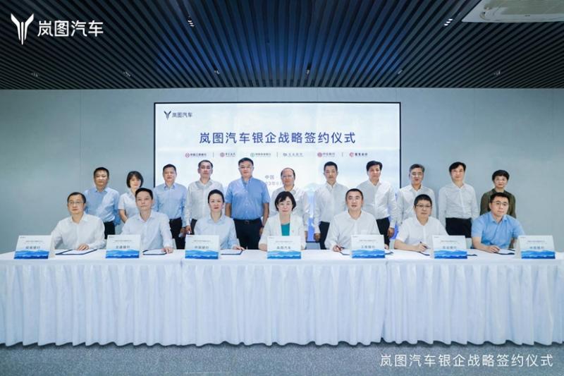 持续四个月保持月销超3000 岚图汽车6月交付3007辆