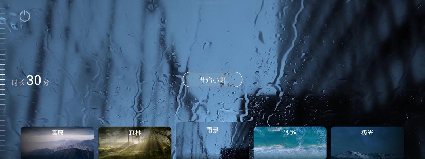 电动豪华旗舰MPV再进化,岚图梦想家发布OTA2.0版本