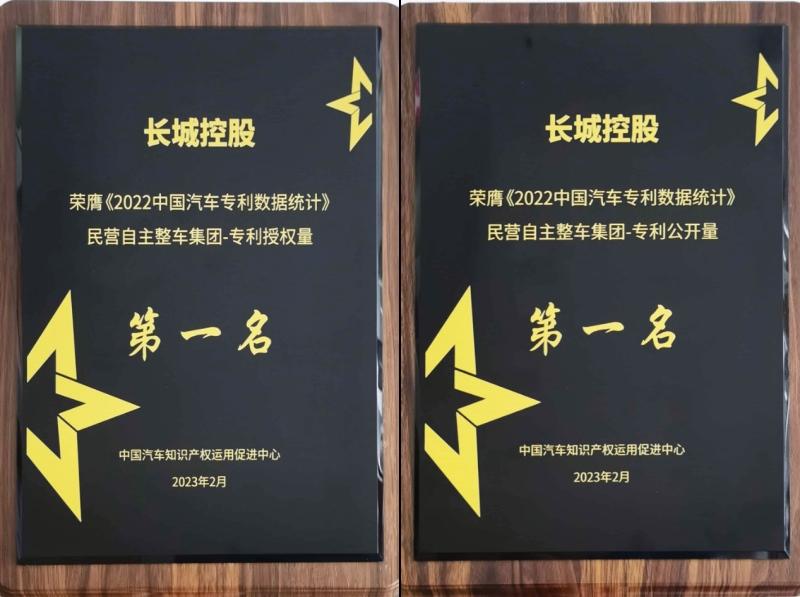 长城汽车2023年1-6月销售52万辆 新能源销量及占比屡创新高