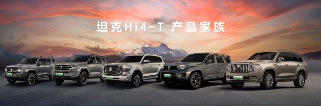 坦克SUV总销量突破260000辆，中国硬派越野“销量王”势不可挡！