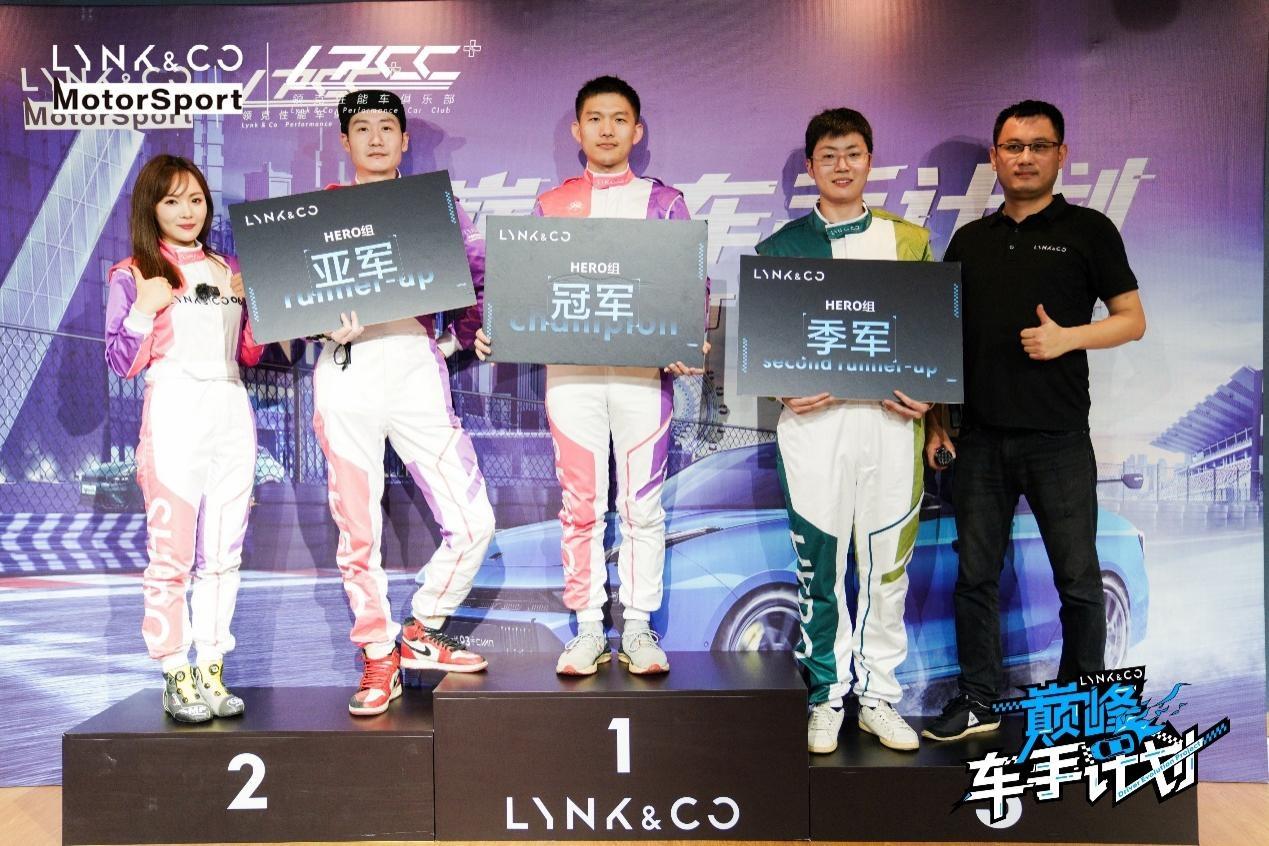挑战自我挑战自我,极速进阶 2023领克汽车挑战赛·鄂尔多斯站精彩落幕,极速进阶 2023领克汽车挑战赛·鄂尔多斯站精彩落幕