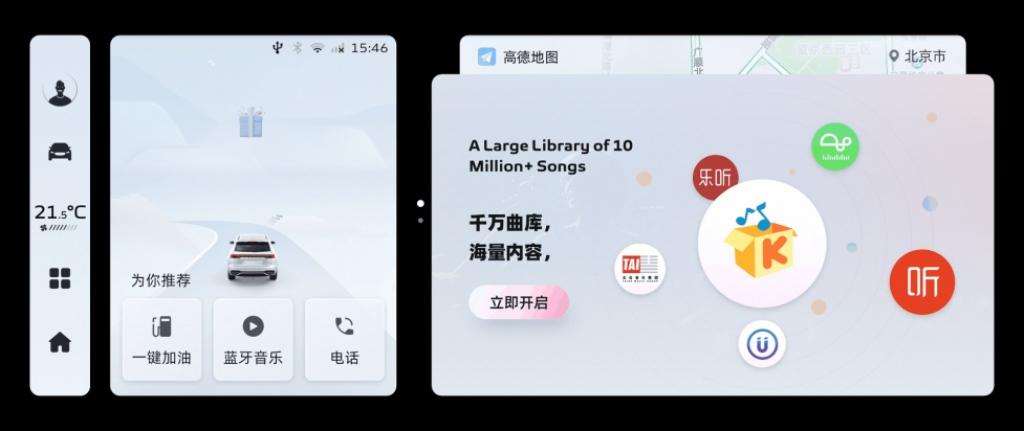 一文种草睿蓝9!首付低至9900元 超大空间超值享