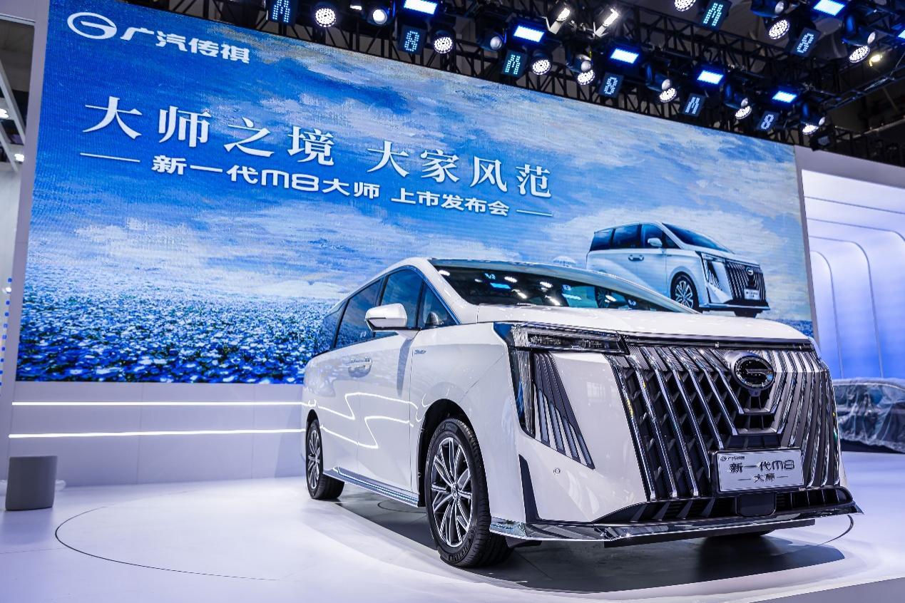 大师之境,大家风范,新一代M8大师上市,售价22.98万元起