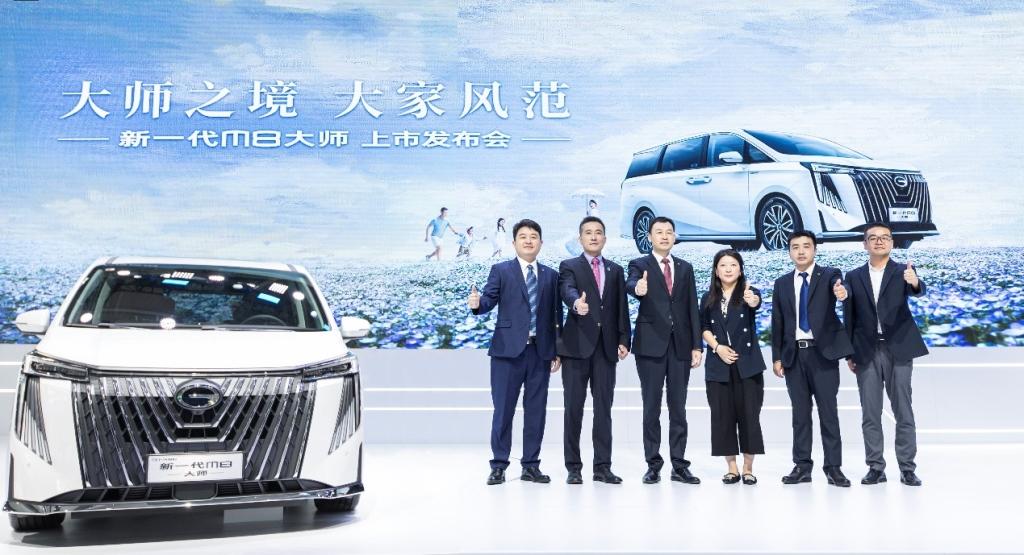 大师之境,大家风范,新一代M8大师上市,售价22.98万元起