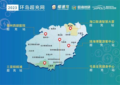 充电像加油一样快 合创V09是怎么做到的?