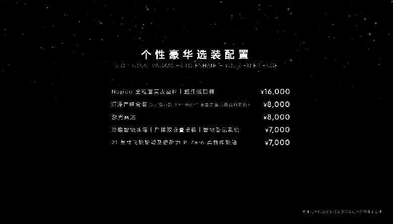 高合HiPhi Y正式上市 售价33.9万元-44.9万元，全系标配展翼门及全速域主动后轮转向
