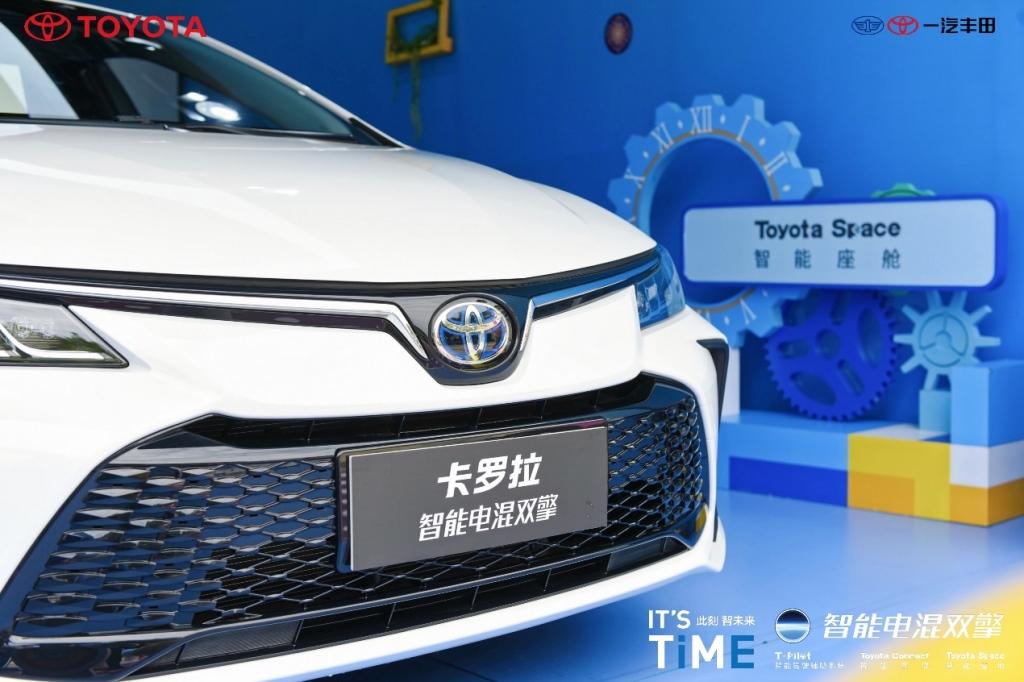 IT'S TiME此刻，玩转时空丨一汽丰田智能电混双擎#全时空之旅“巴适的板”