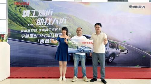 全新瑞迈闪耀江西，致富大动力点燃创富激情