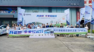 双车对比试驾，风行游艇表现显然更出色！