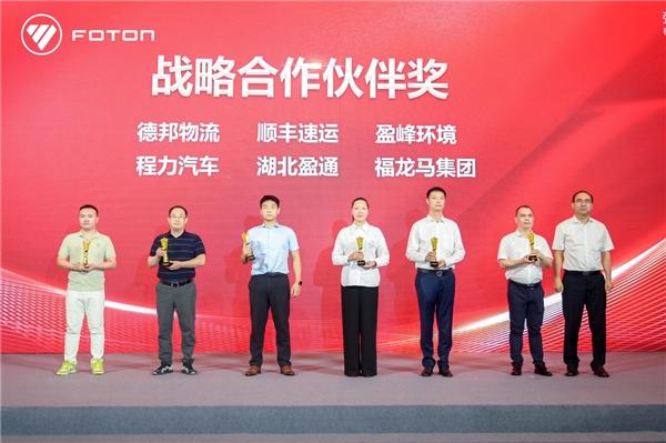 南方战略初战告捷,福田汽车多措并举打赢南方市场攻坚战