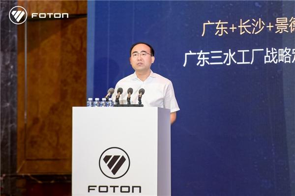 南方战略初战告捷,福田汽车多措并举打赢南方市场攻坚战