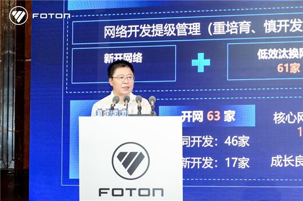 南方战略初战告捷,福田汽车多措并举打赢南方市场攻坚战