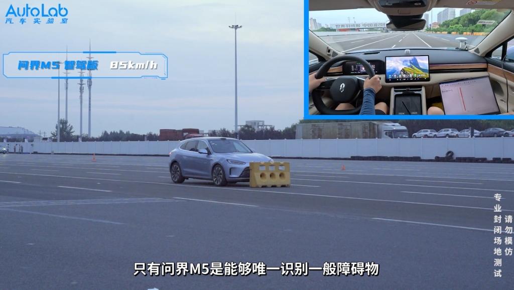 年轻人购车首选，问界M5智驾版成为主动安全价值新标杆