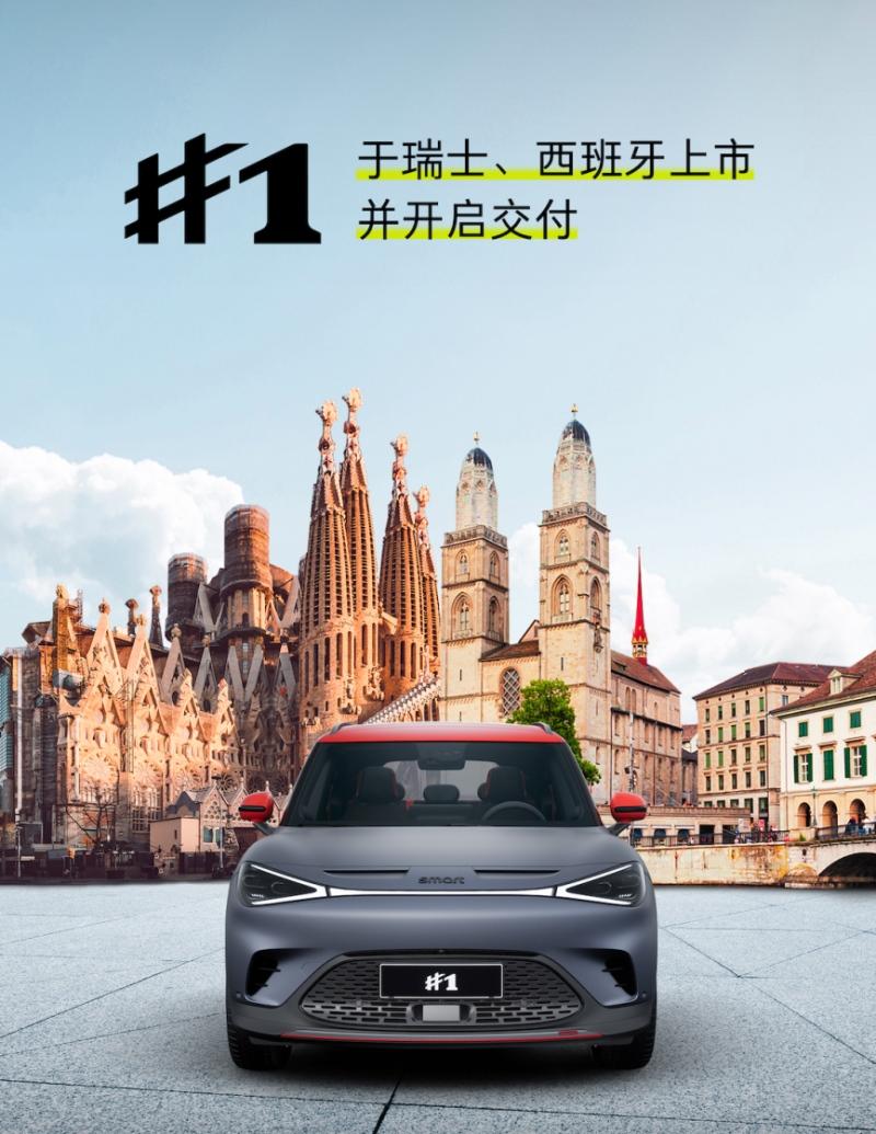smart七月在国内交付4,292台 环比增长逾12%
