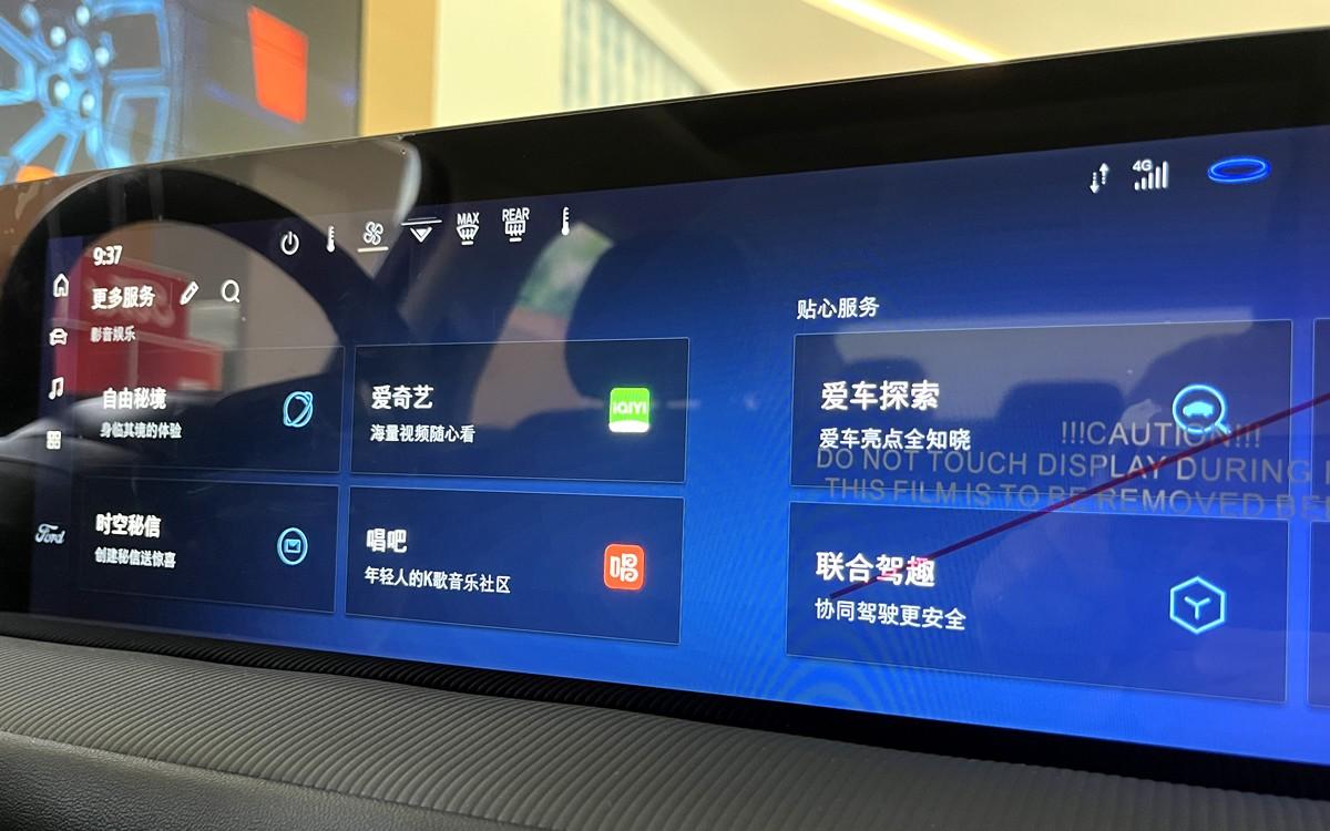 车长5米,1.1米智能大屏,15万元即能入手中级车魅力谁能抵挡?