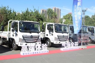 高端体验 气场全开 欧马可为新疆区域带来高端价值体验