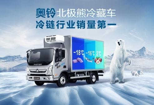 大运会物资运输团队:有奥铃,有保障