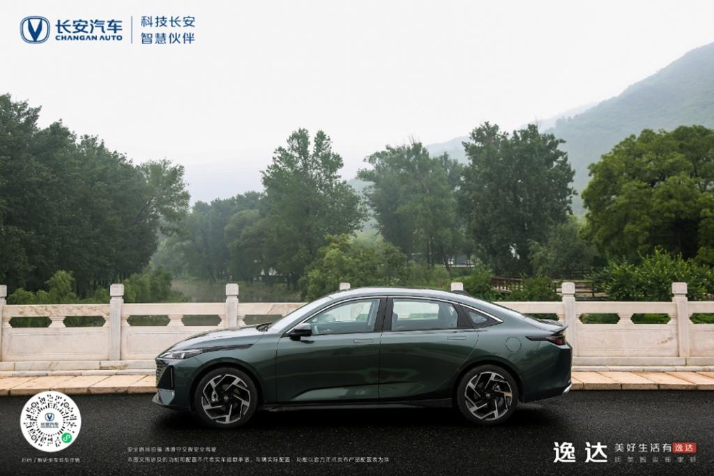 仅7.79万元，开长安逸达畅享版“FUN肆一夏”