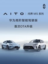 无限接近L3级智驾，问界M5智驾版轻松“拿捏”城区NCA?