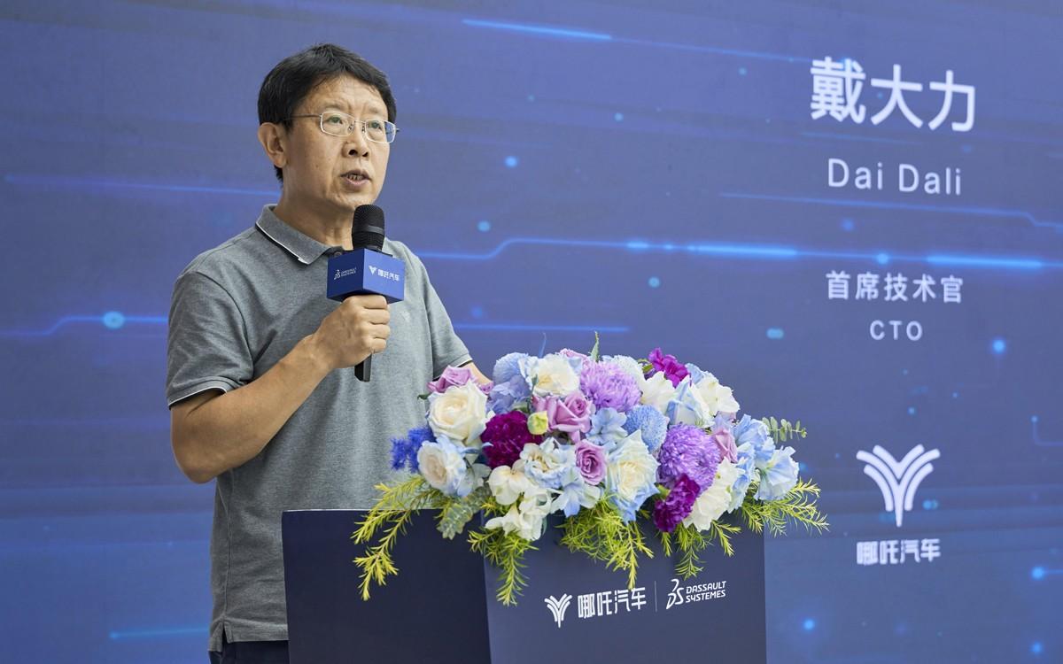 “智能制造”赋能哪吒汽车全球化发展，哪吒汽车与达索系统战略合作升级