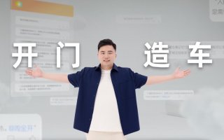 宝骏云朵9.58万元起售，续航360公里起，舒适智能全兼顾