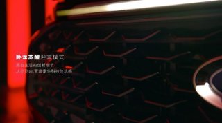 全方位交互体验 福特是如何通过智能交互让车“活”起来的？
