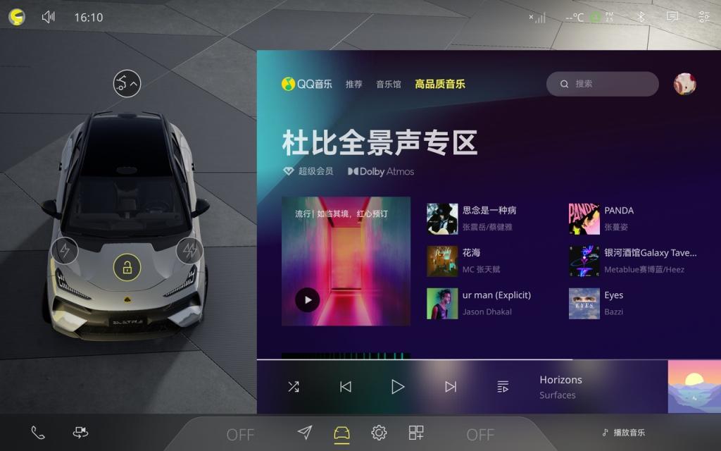 携手英国瑰宝级音响品牌KEF和杜比全景声