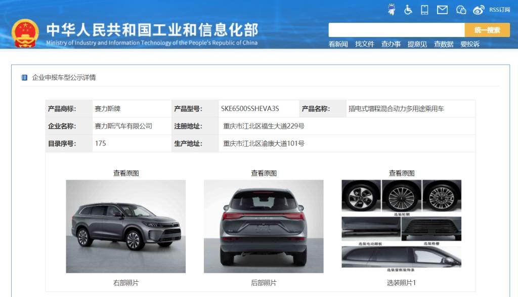 问界M7产品实力再获认可，全新问界M7值得期待
