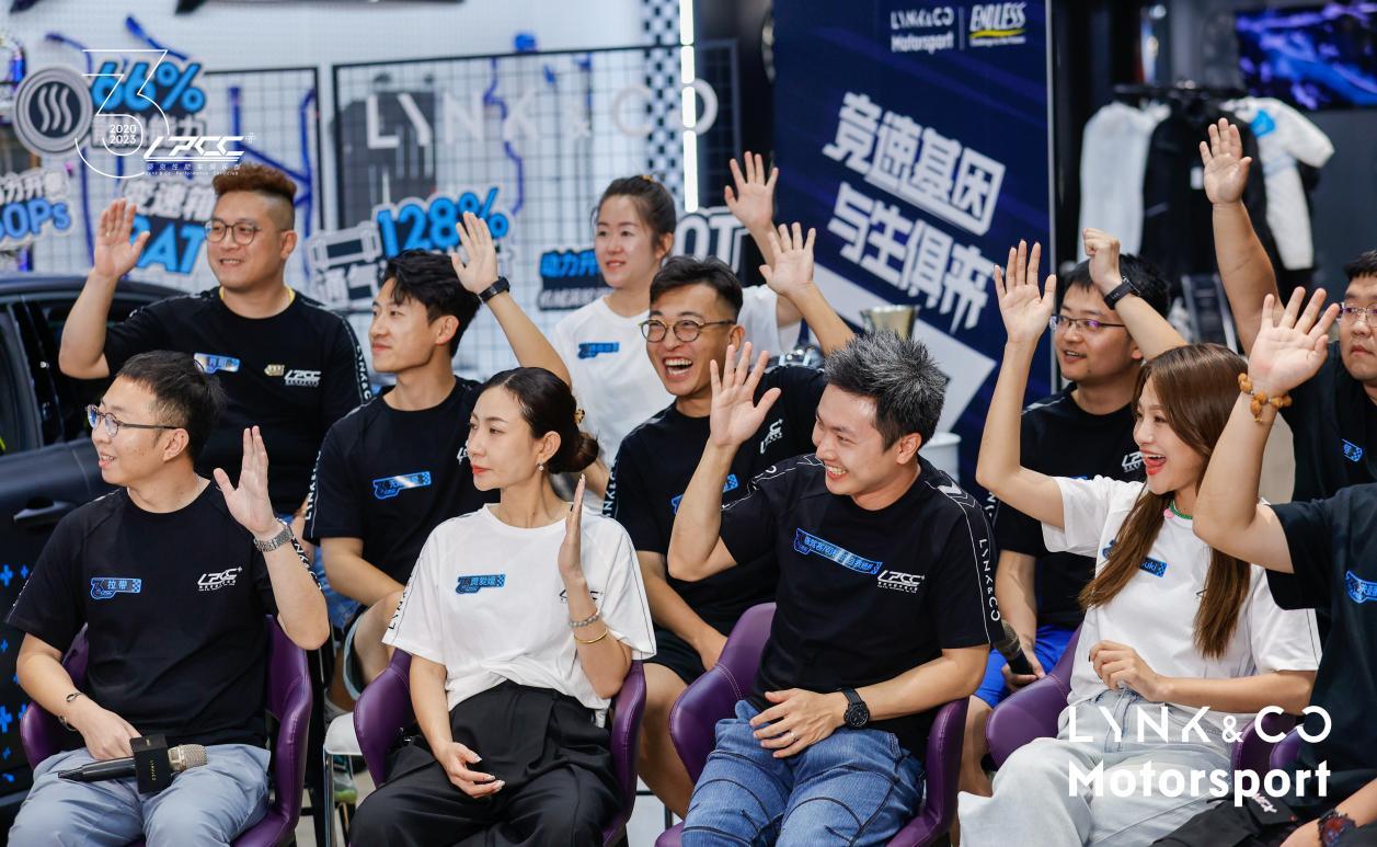 LPCC三周年|汽车运动征途再续 性能热爱逐梦起航