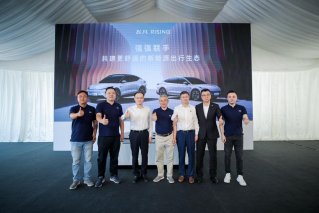 飞凡首发三电技术体系 同款全球超15万块车载魔方电池0热失控